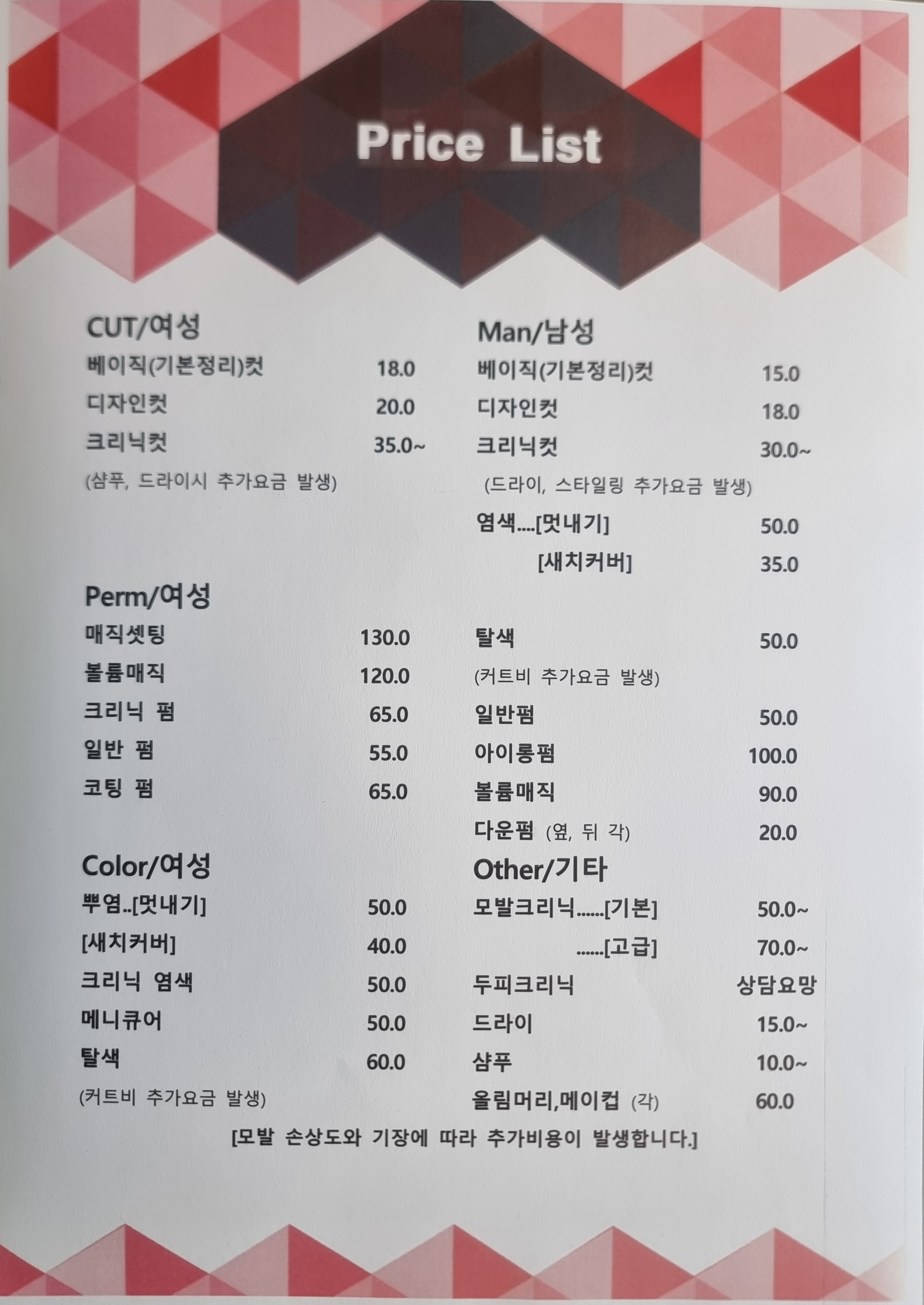 한서윤헤어