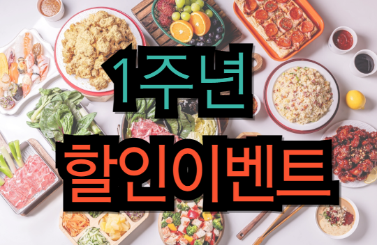 샤브원