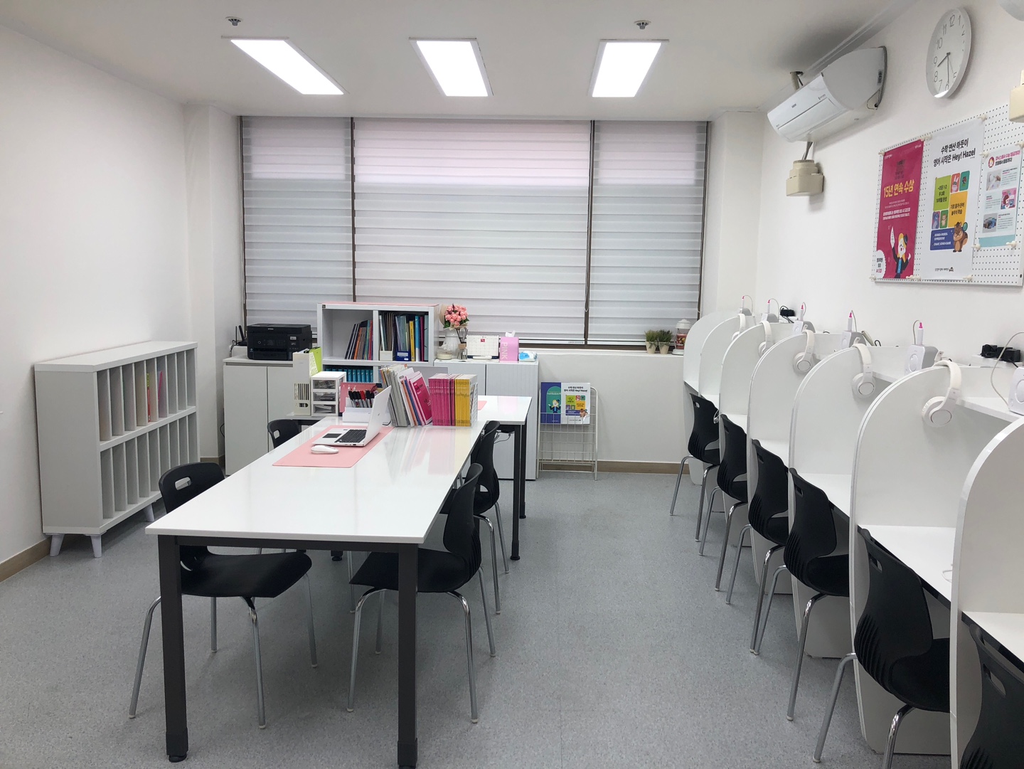 삼성영어셀레나 마산메트로교습소