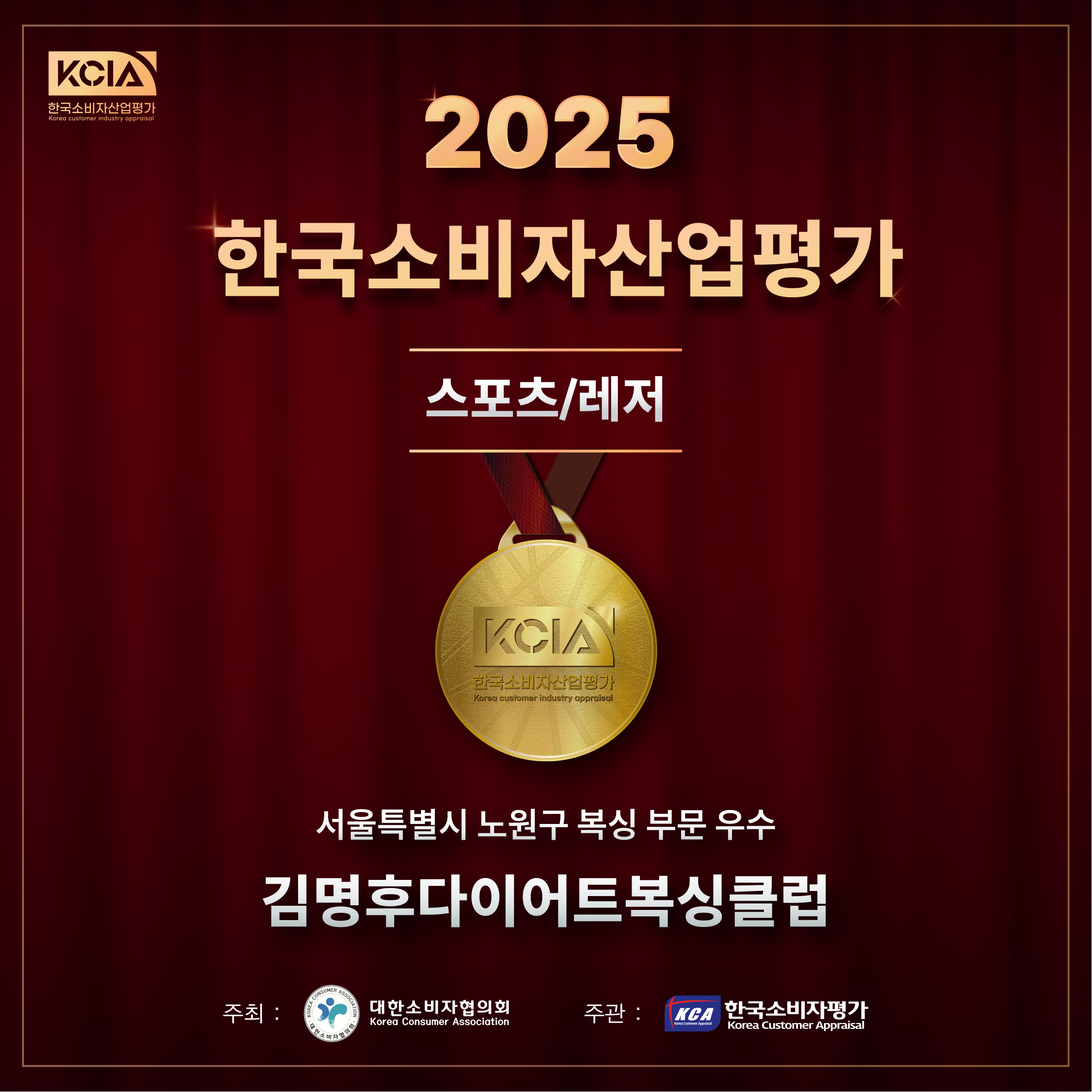 서울 노원구 동일로242길 복싱체육관 김명후다이어트복싱클럽 내부 모습 4