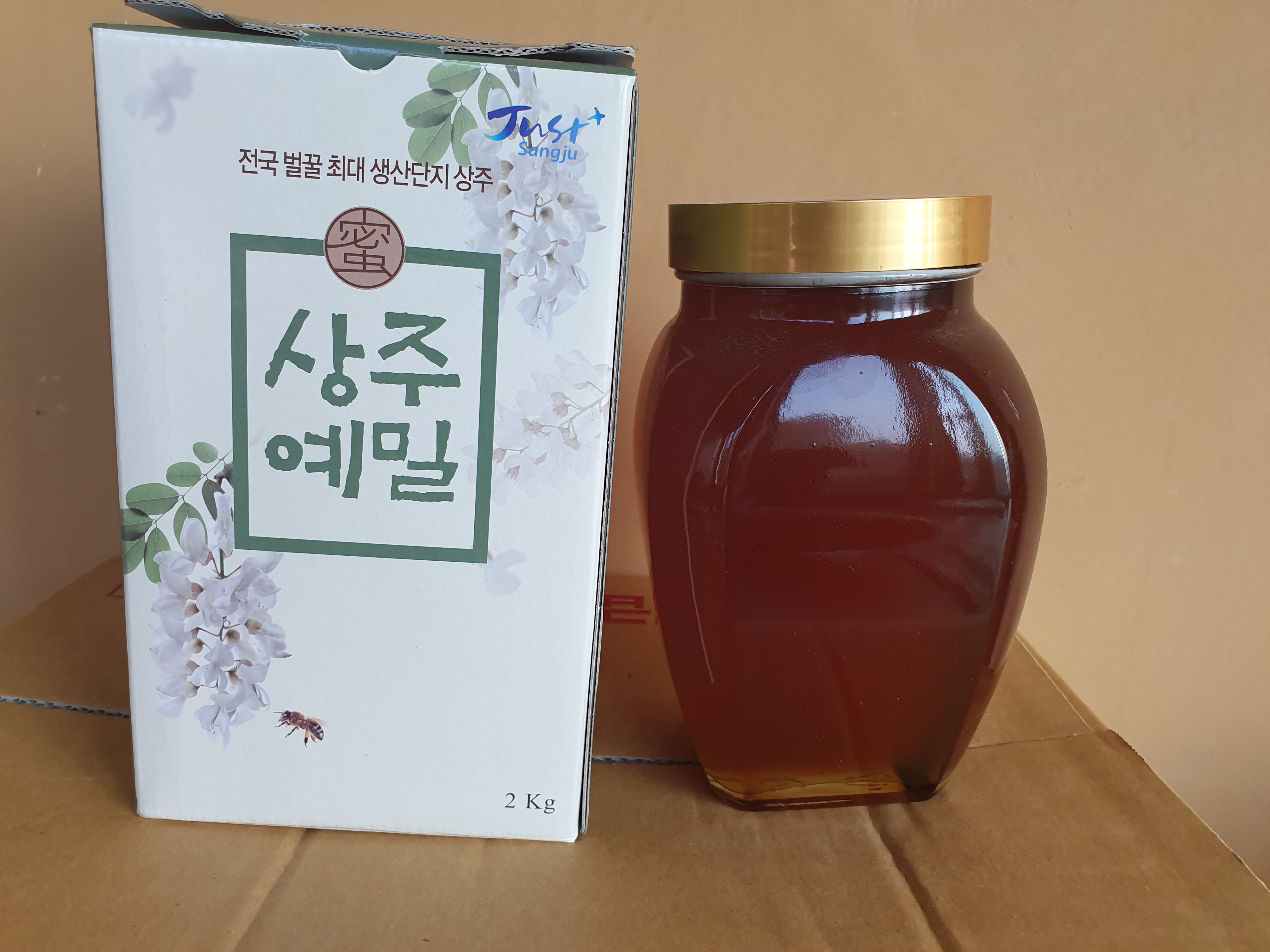 가마실꿀벌체험농장