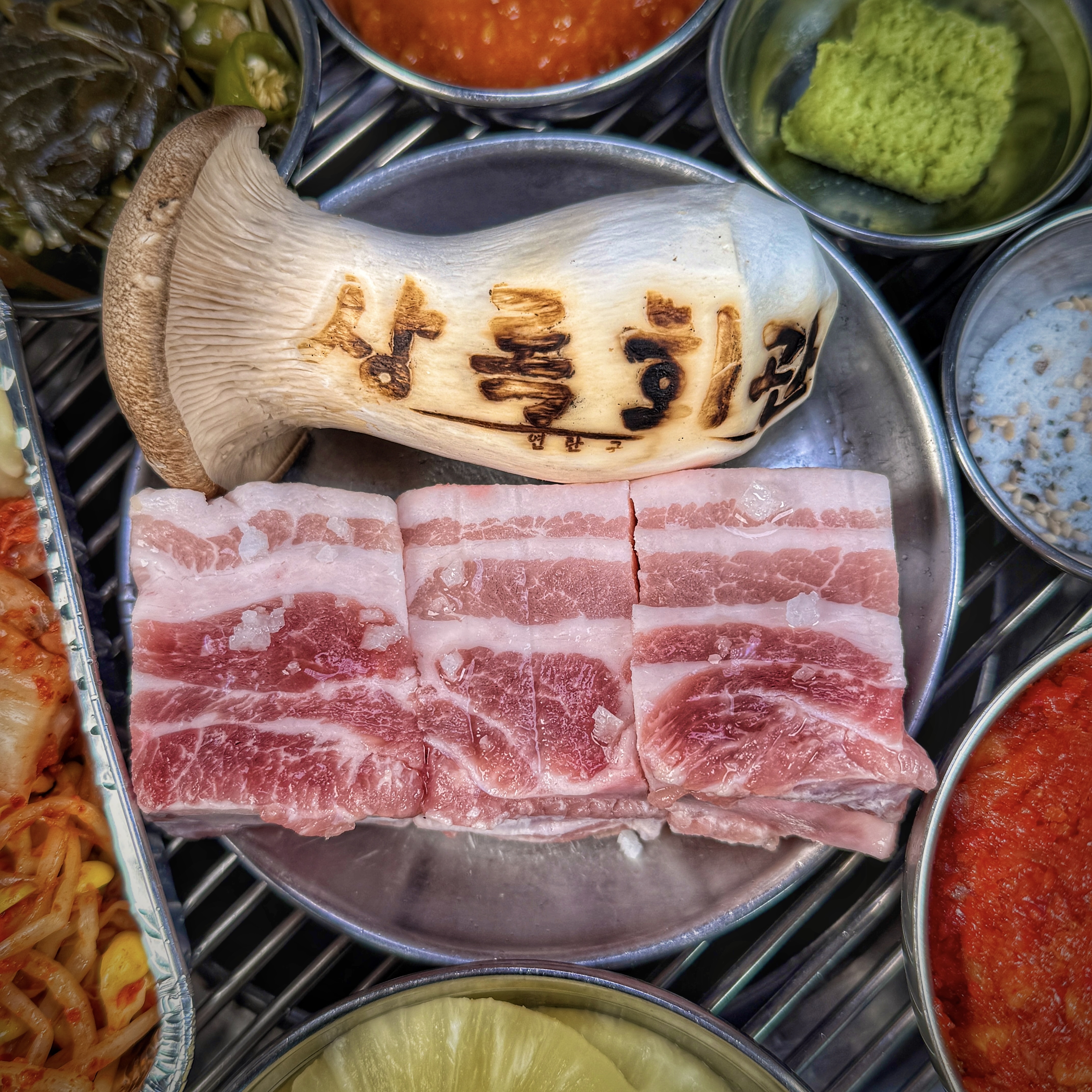 삼겹살
