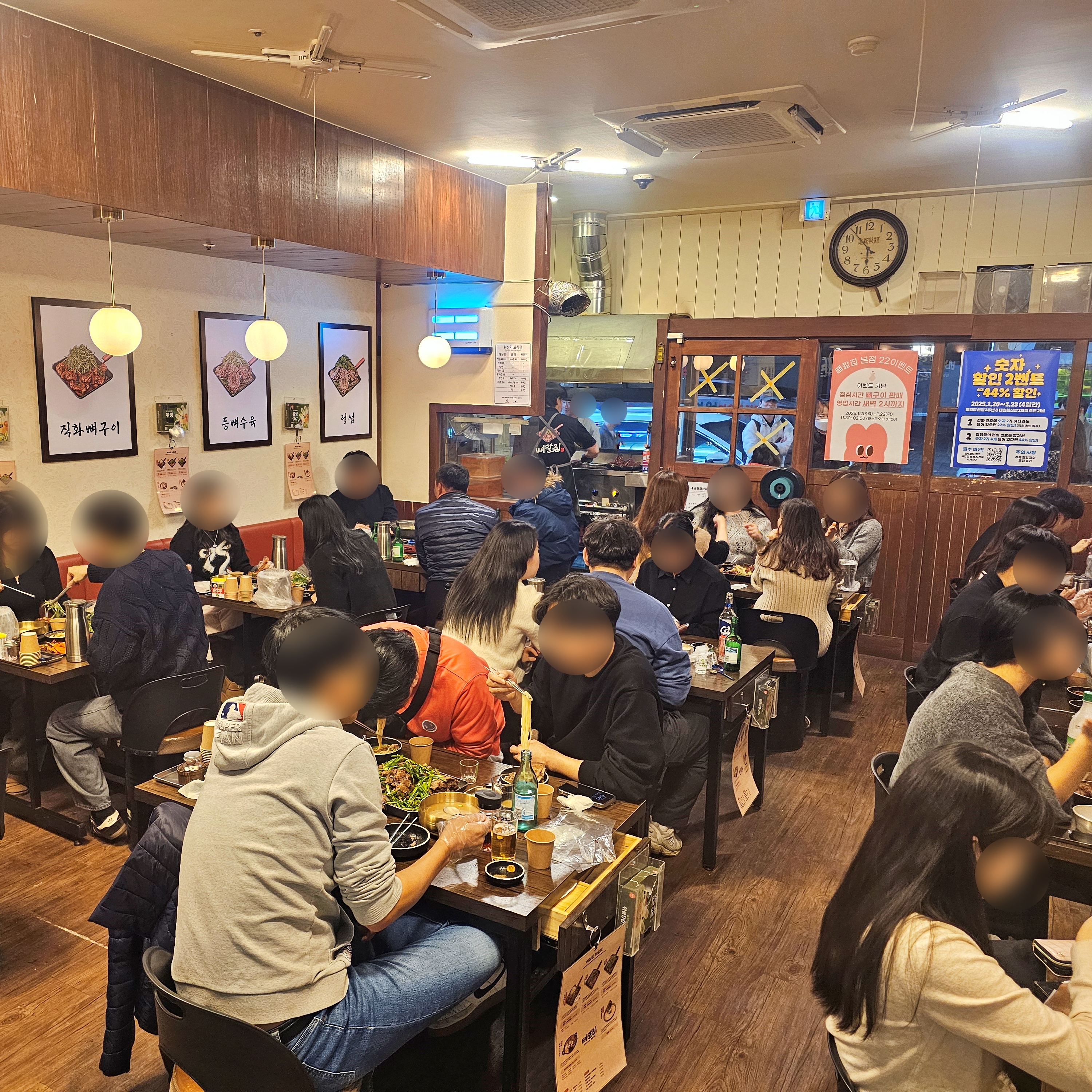 뼈칼집 첨단본점