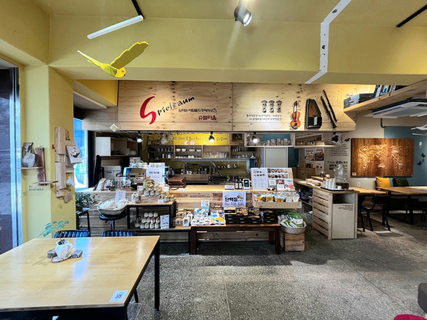 일하는카페 허브건축편