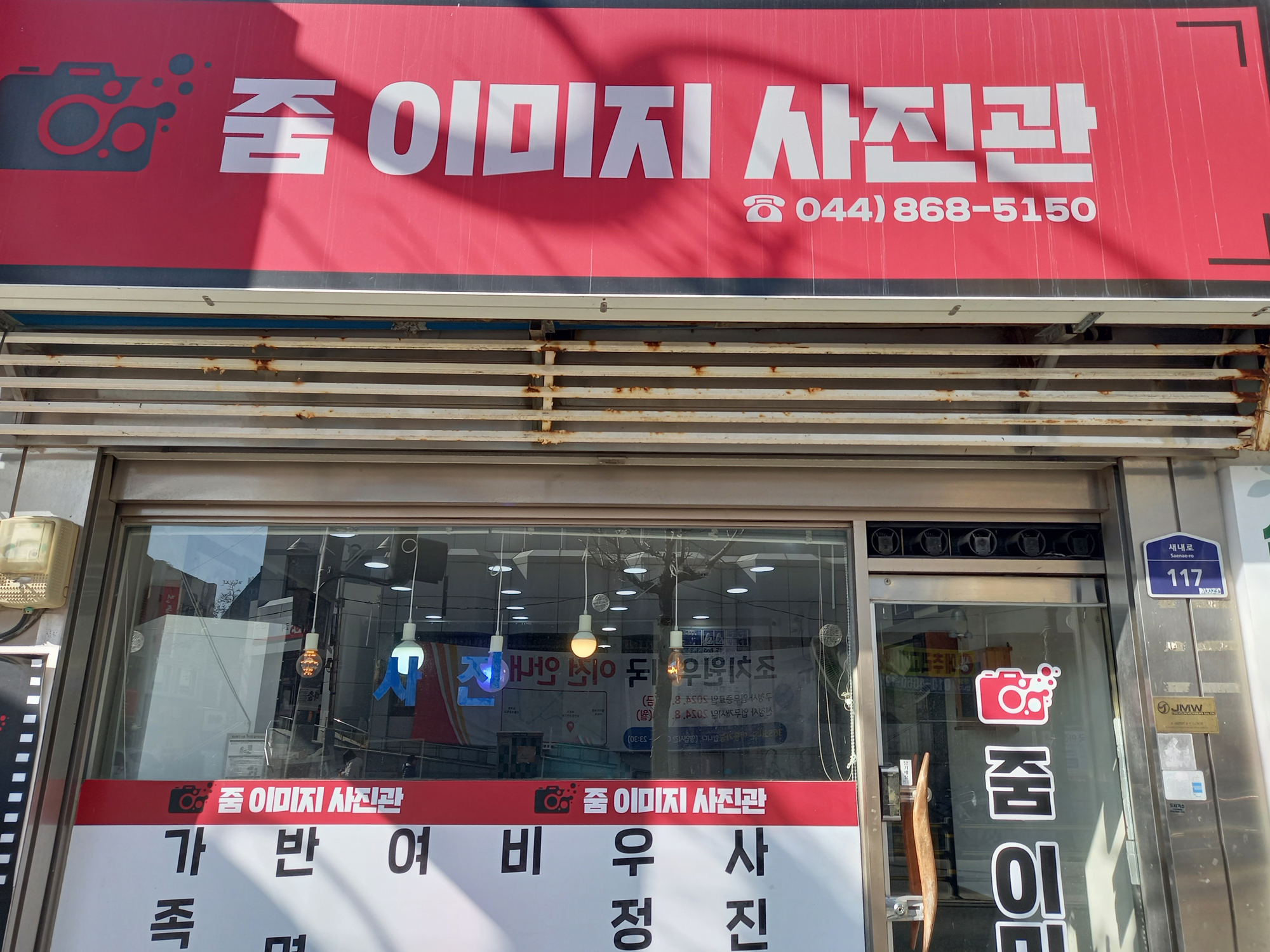 줌이미지