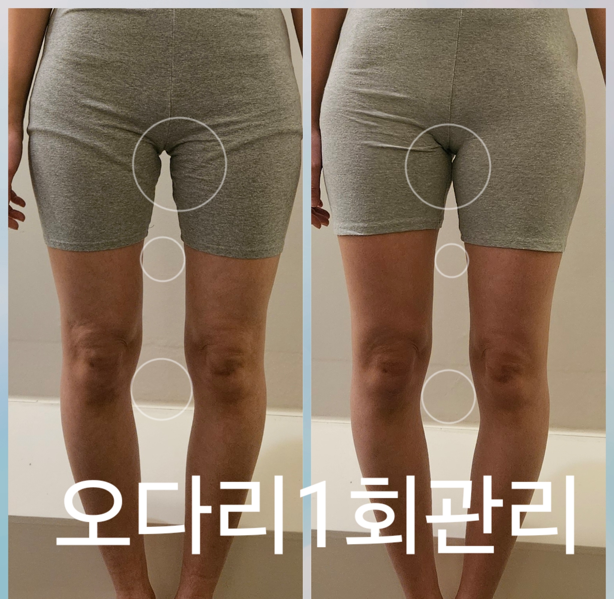 지인수명가 다산점 photo 8