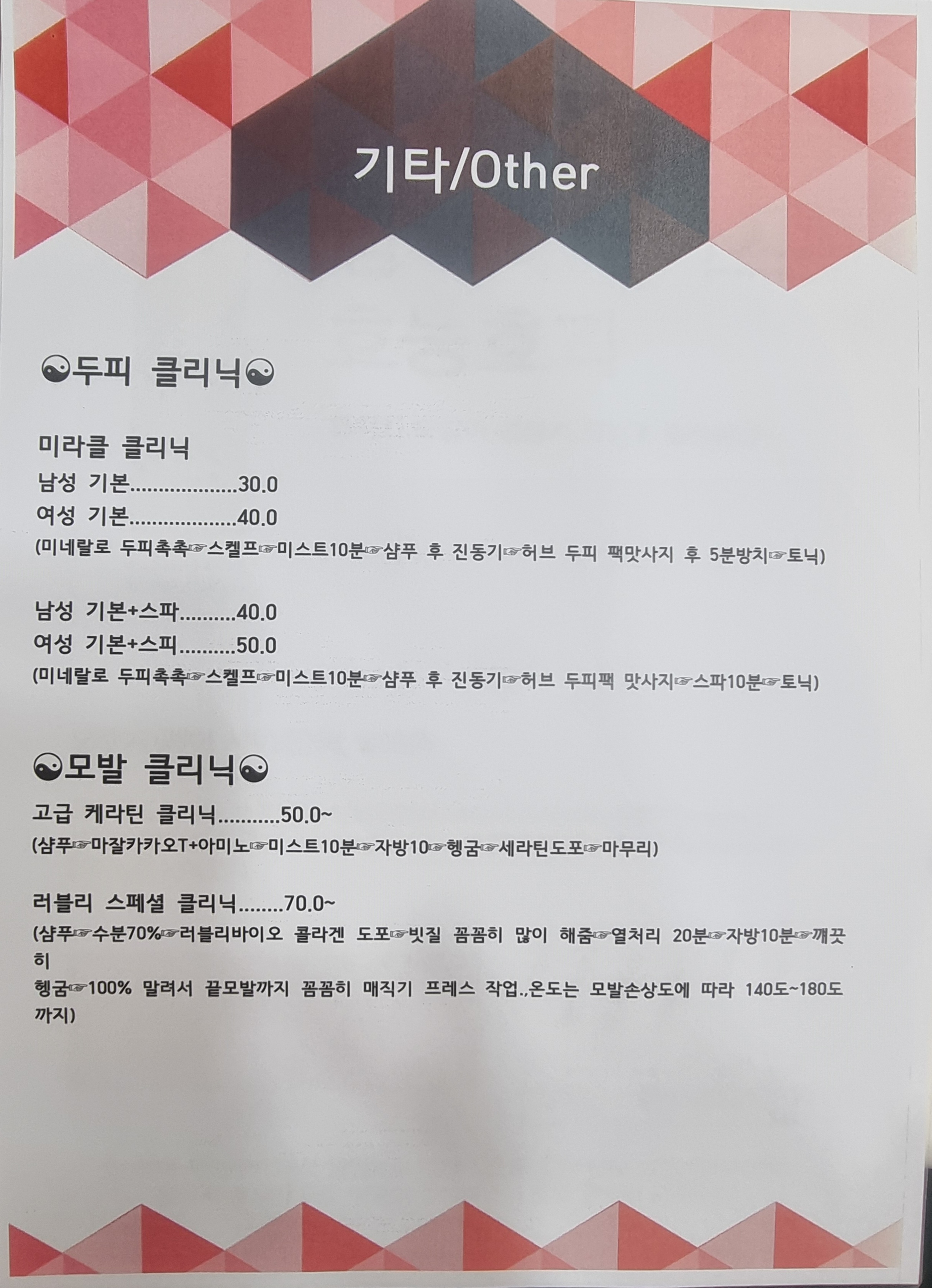 한서윤헤어