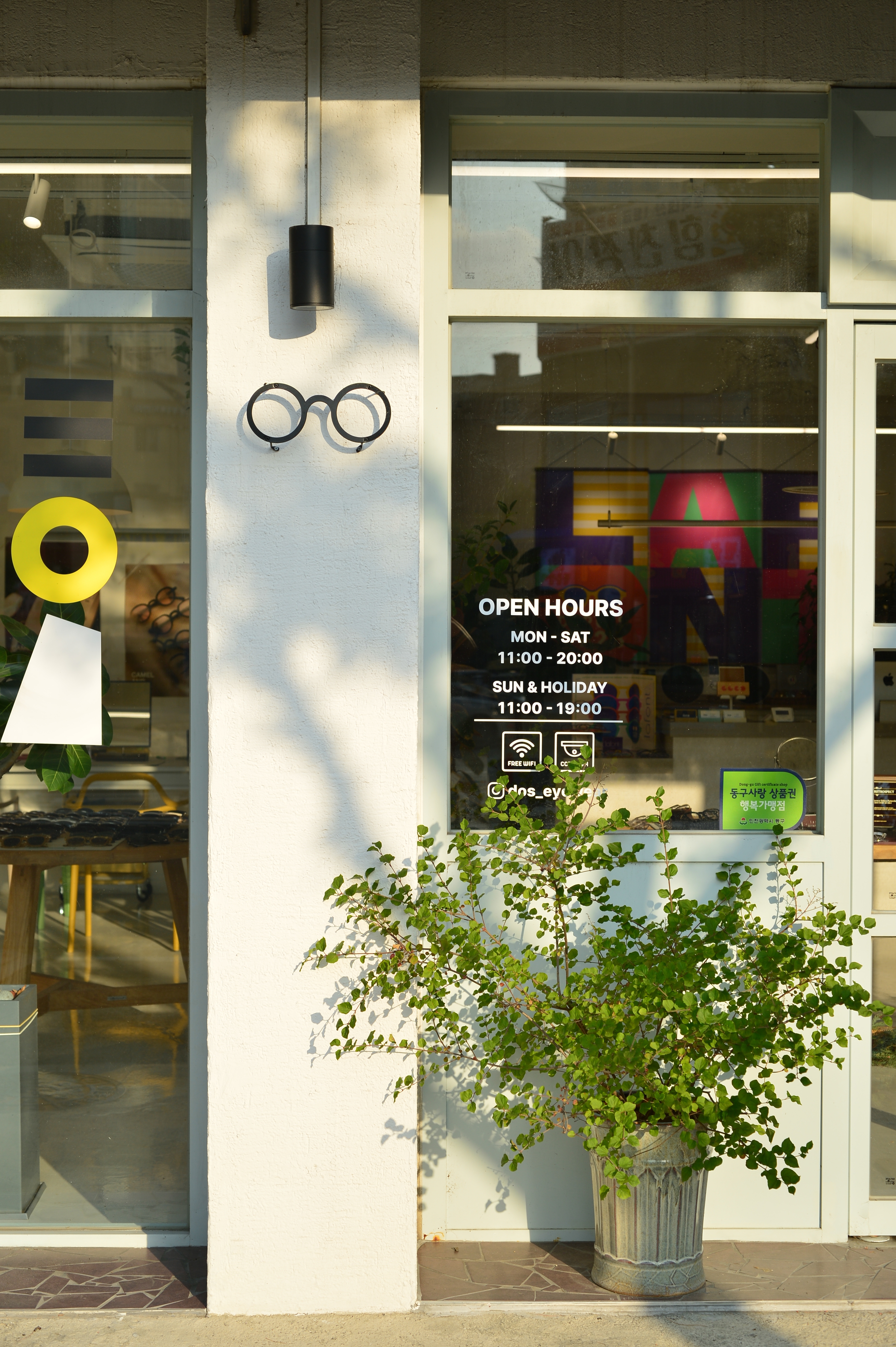 도스안경원 대표 이미지