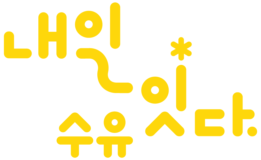 수유1동마을관리사회적협동조합