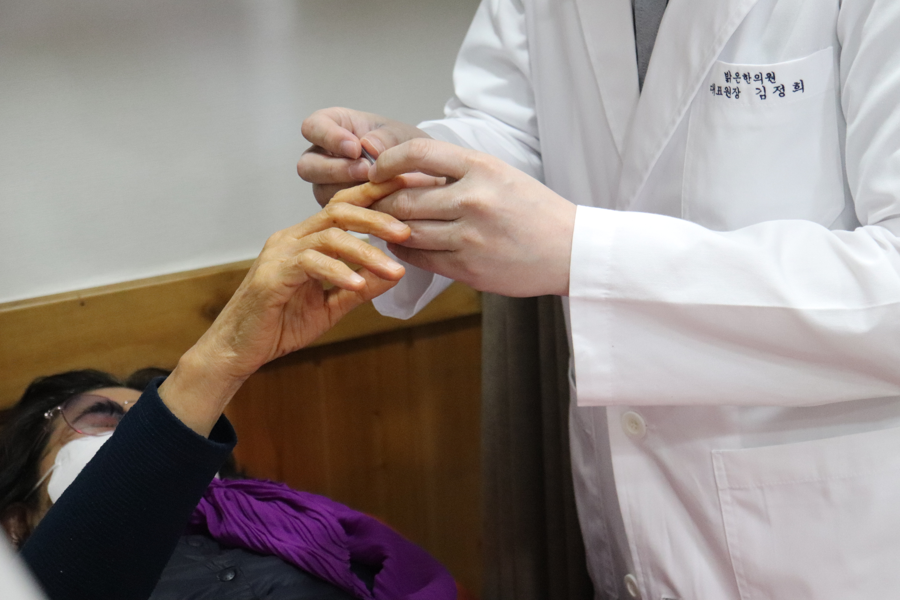 밝은한의원 대표 이미지