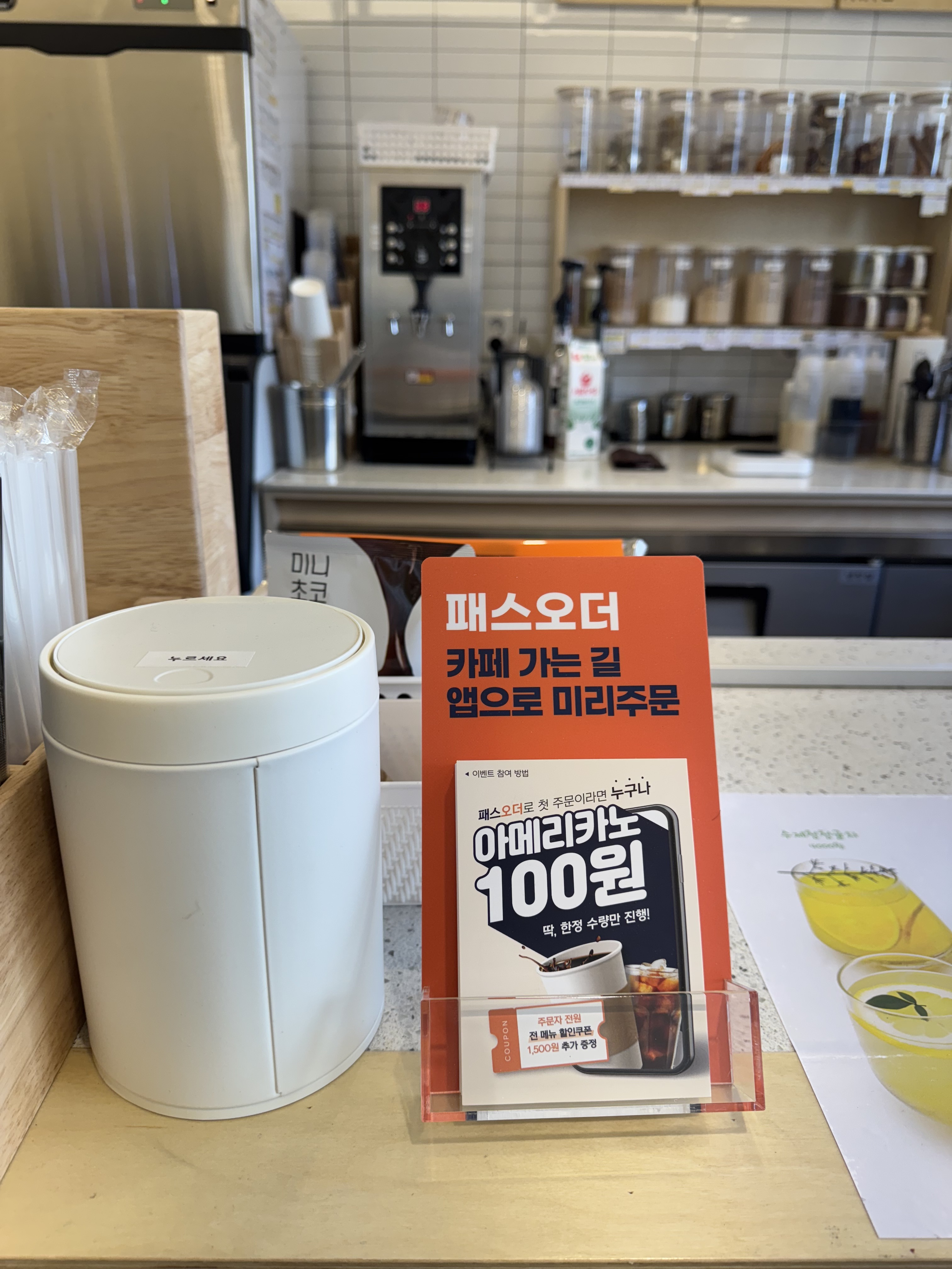 모리커피 경주중앙점