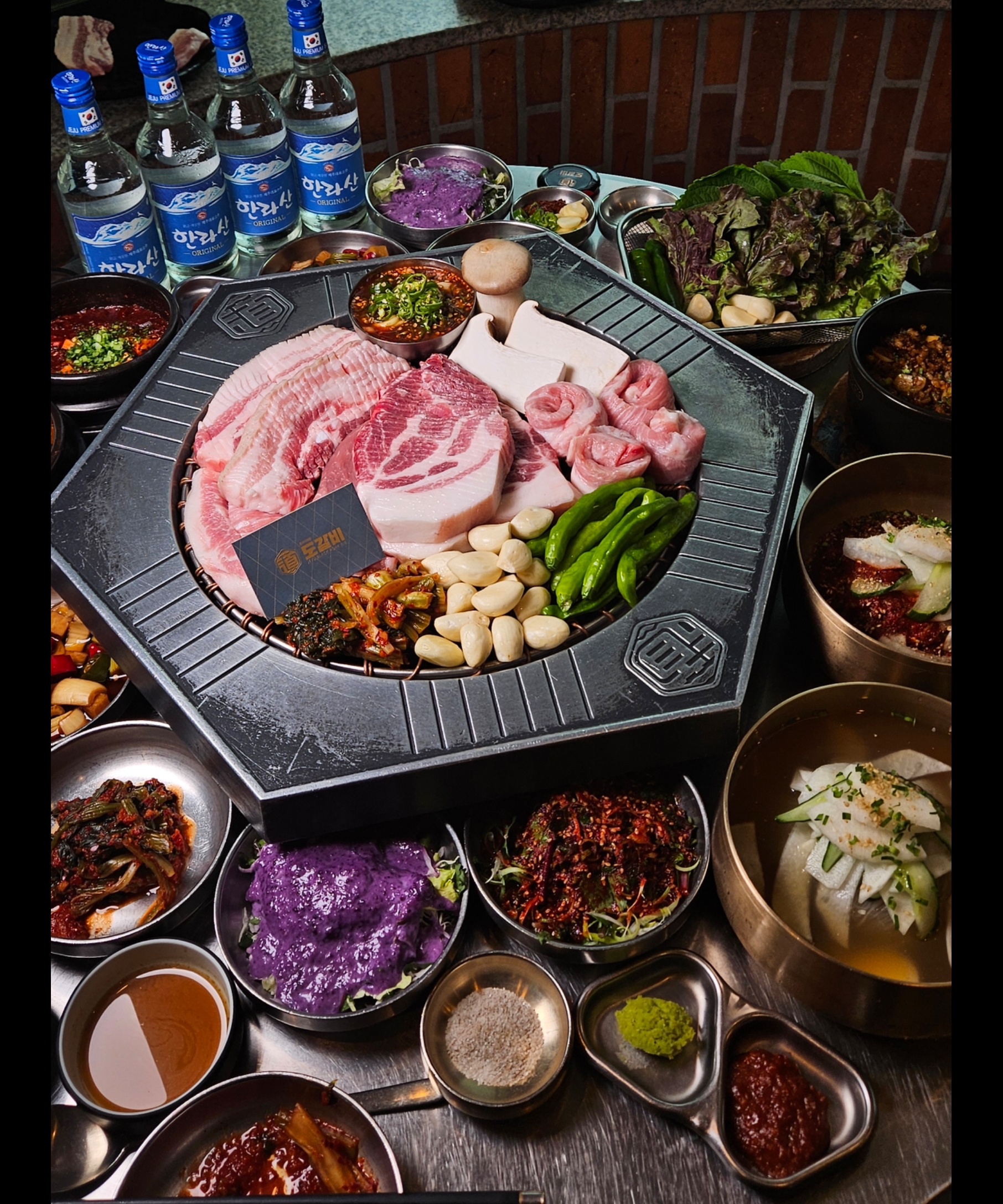 도갈비 공항점