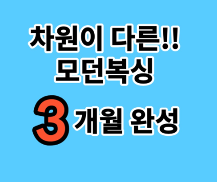 경기도 고양시 덕양구 복싱체육관 모던복싱 내부 모습 2