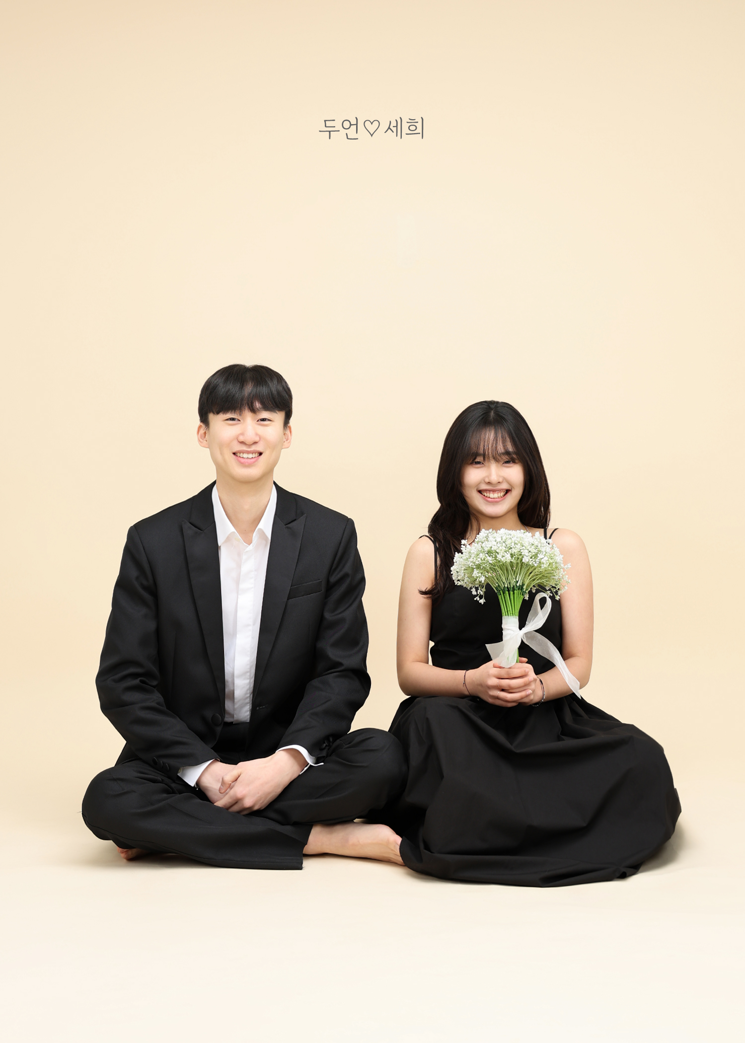순정 사진관