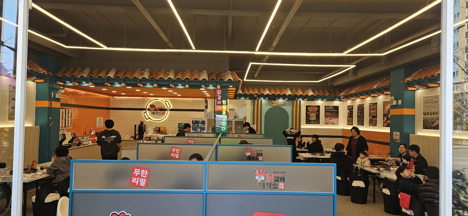 닭갈비제작소 나주혁신점