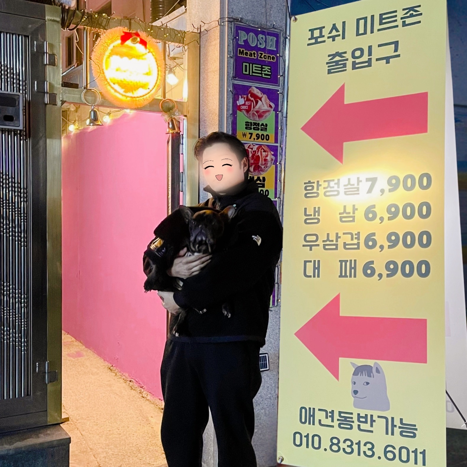포쉬
