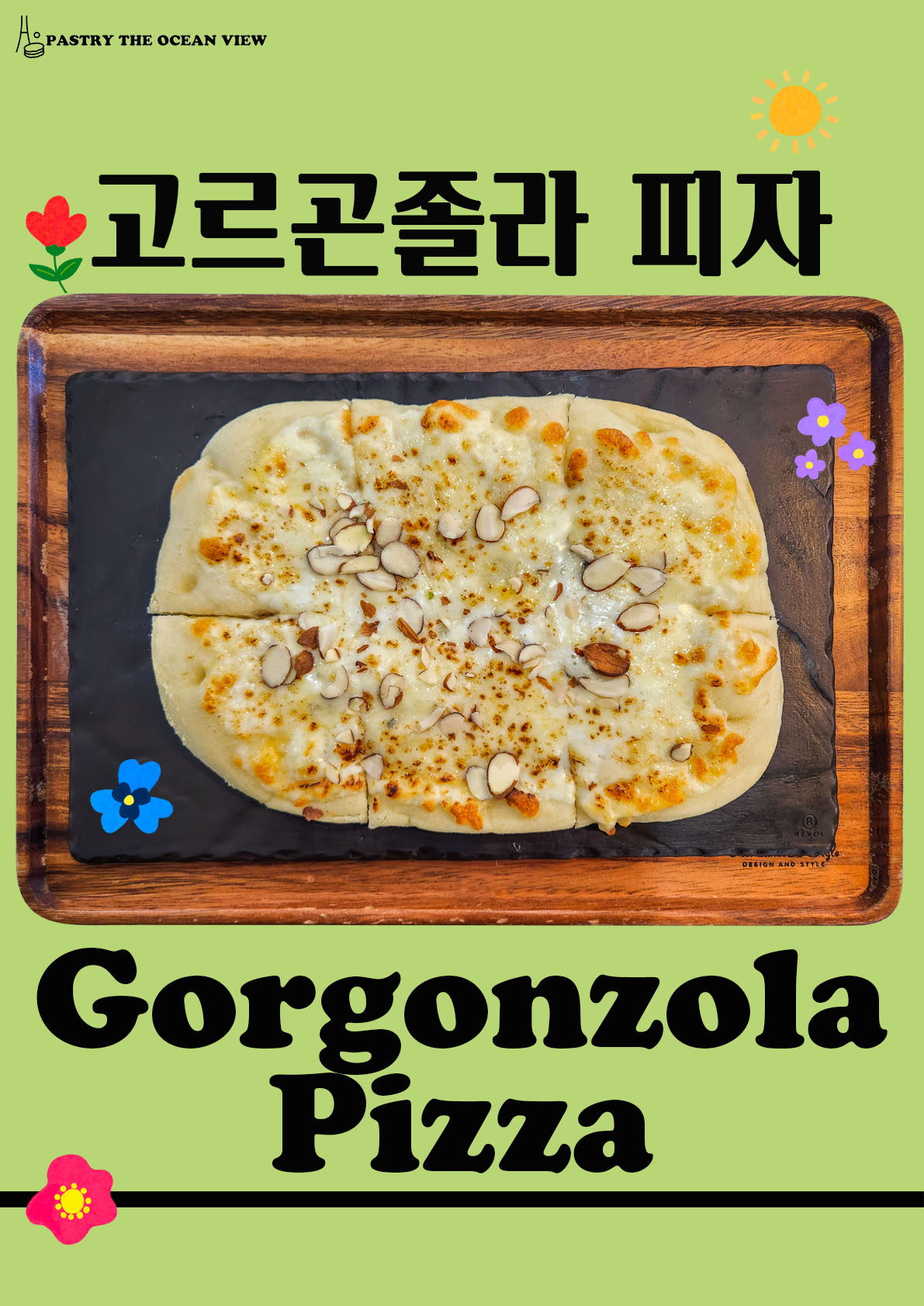 패스트리디오션뷰