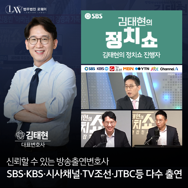 법무법인 로웨이 부천분사무소