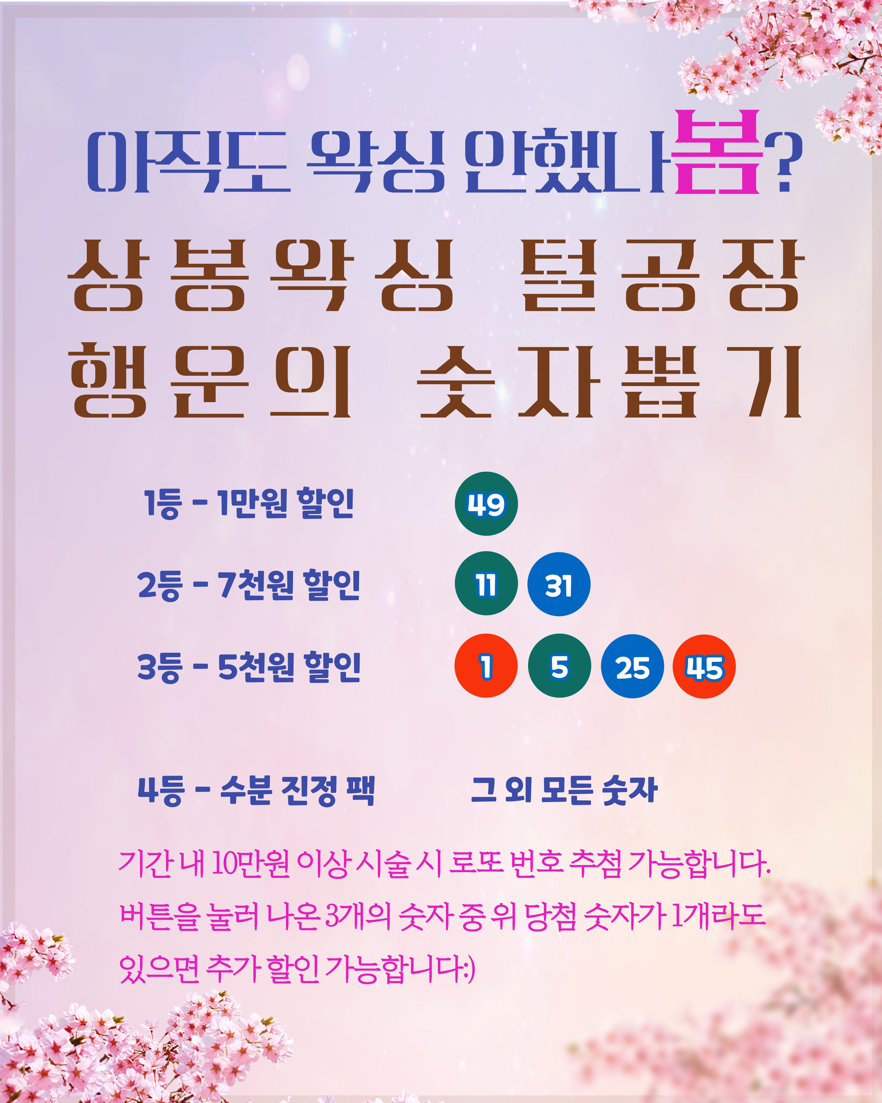 상봉왁싱 털공장 대표 이미지