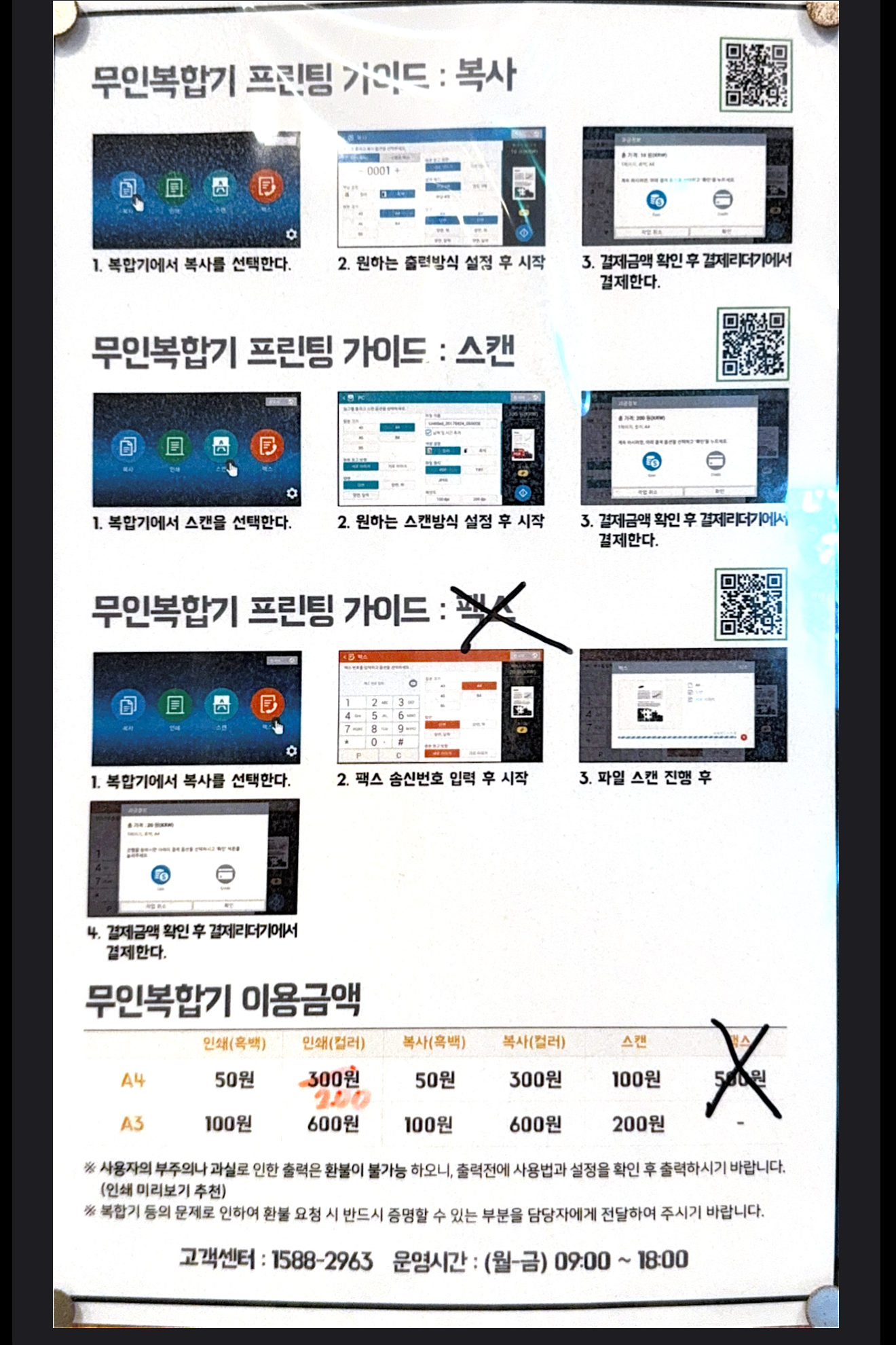 업체사진