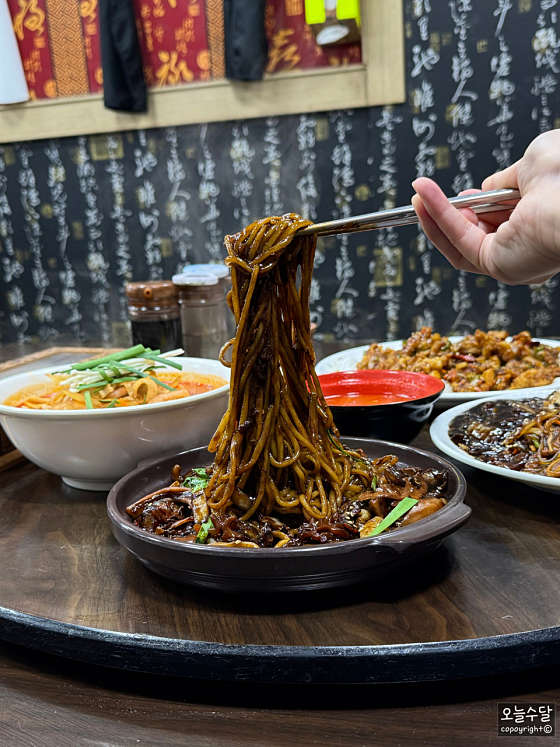 옛날손짜장