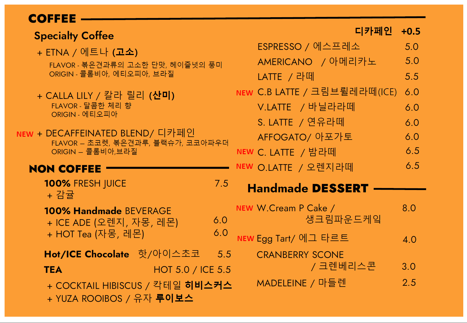 온실커피