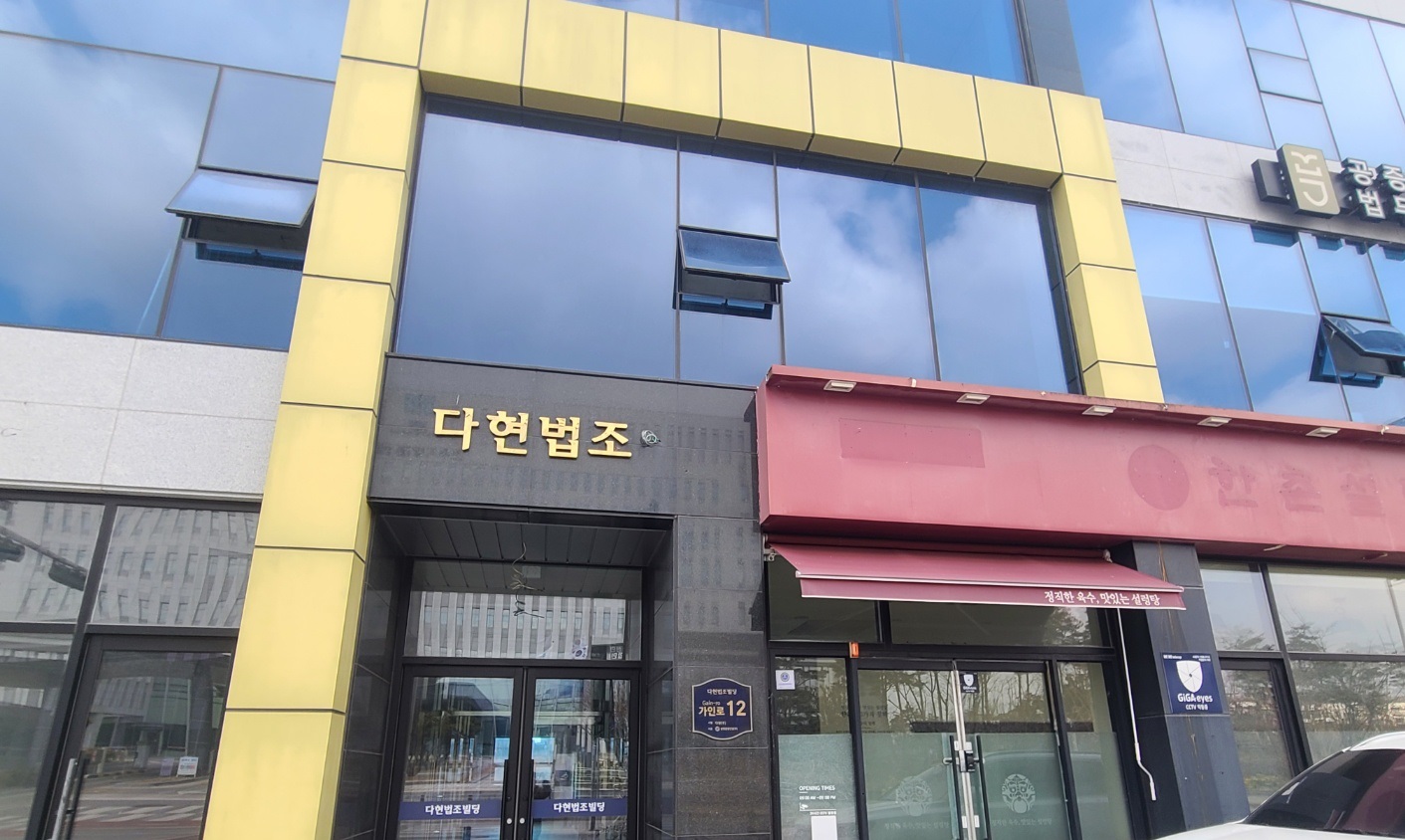 지산수산질병관리원