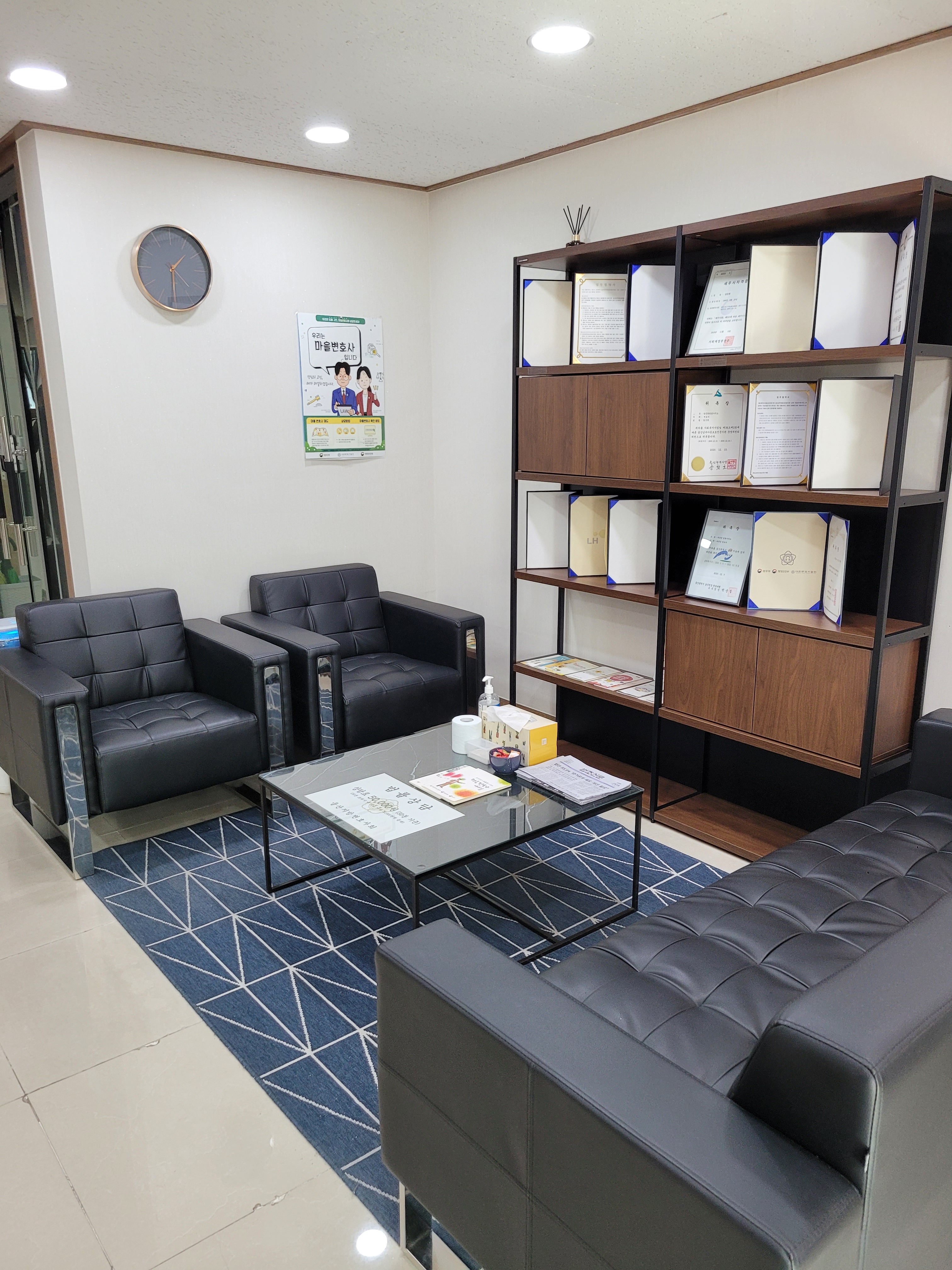 명성법률사무소 대표 이미지