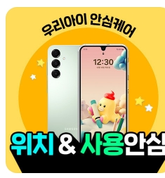 휴대폰성지 옆커폰 쌍문점