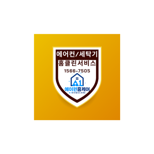 에이원