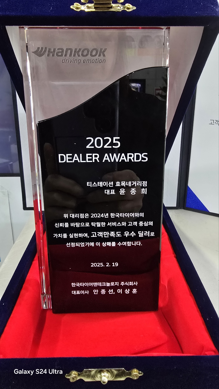 티스테이션 올마이티 효목네거리점