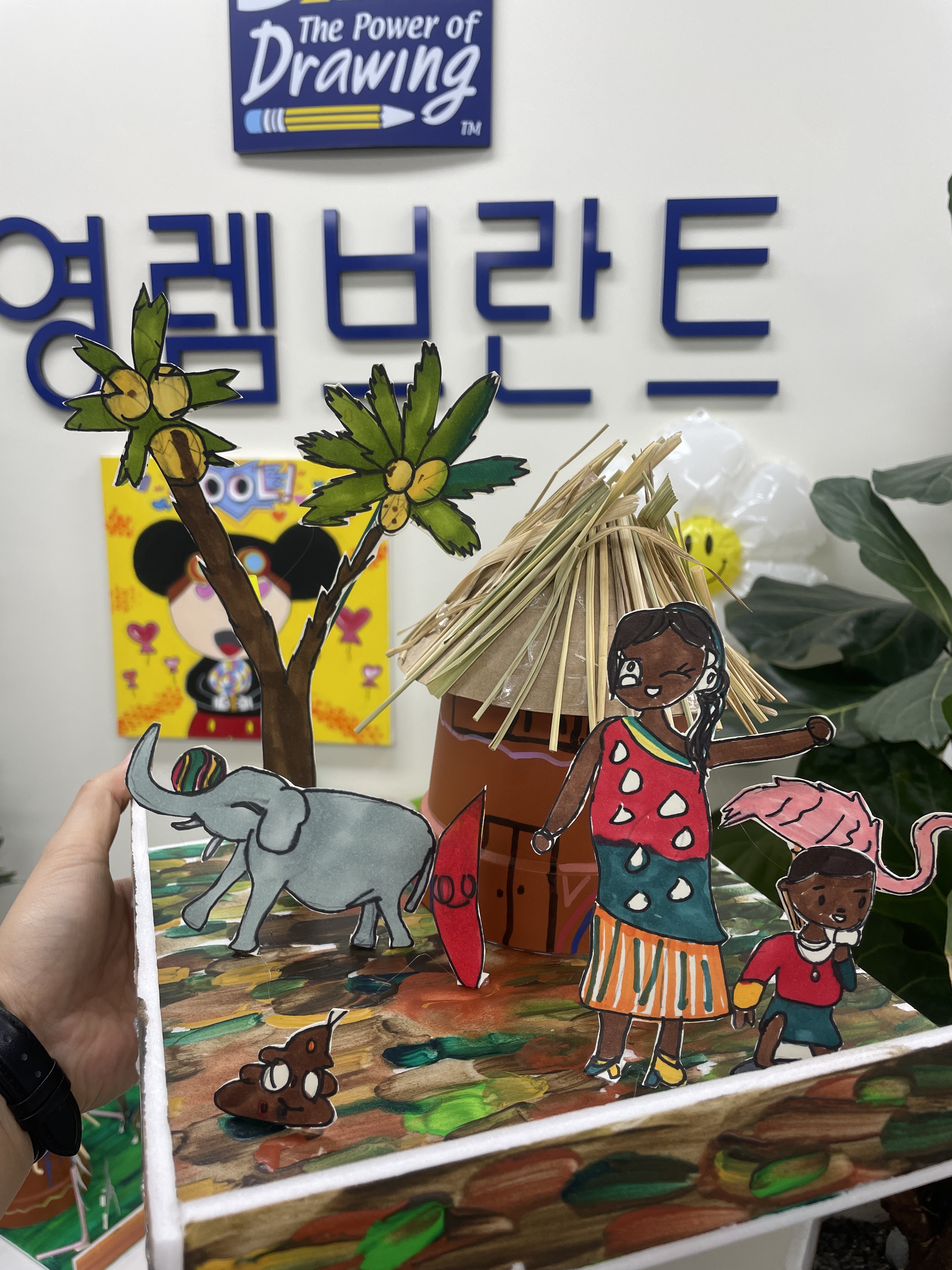 영렘브란트 광주대촌미술교습소