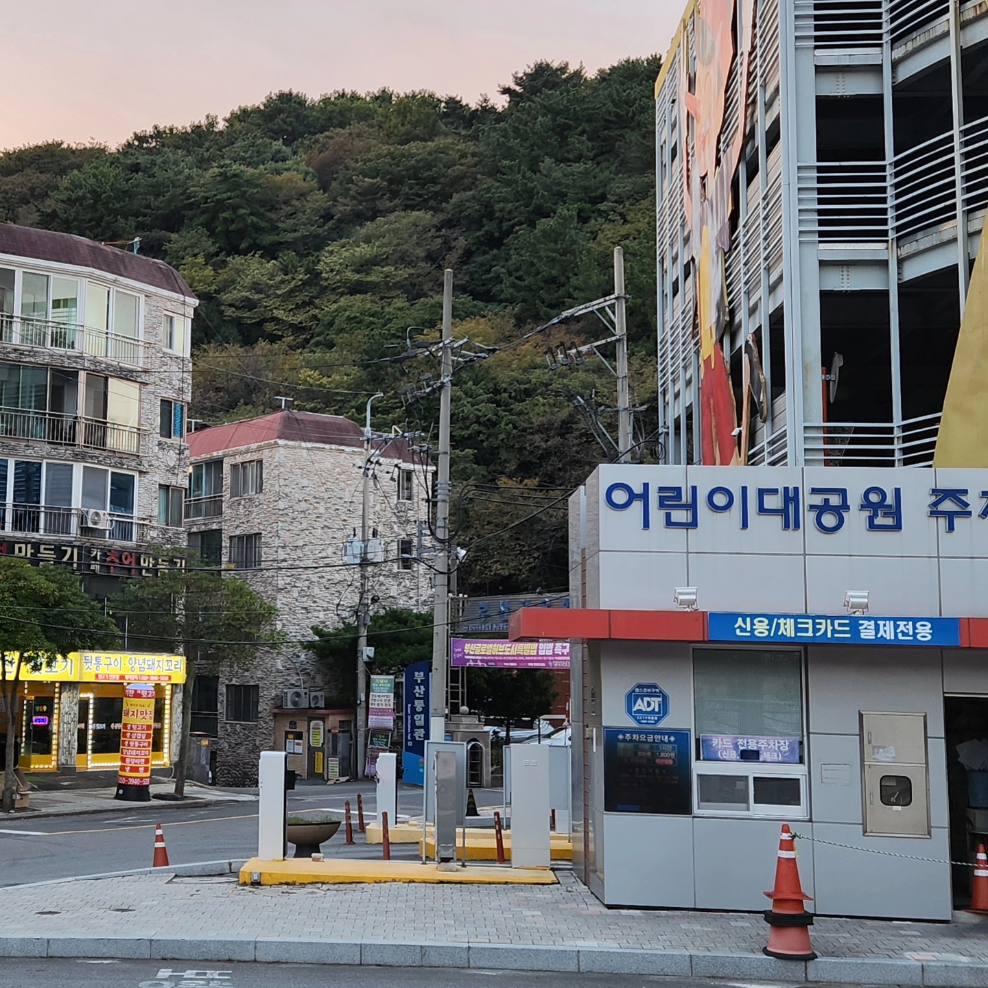 기찬뒷고기