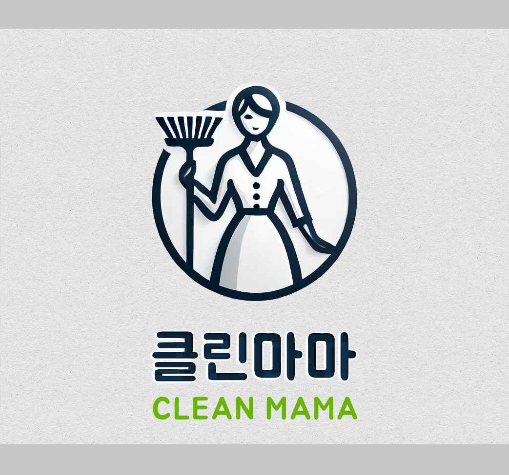 클린마마