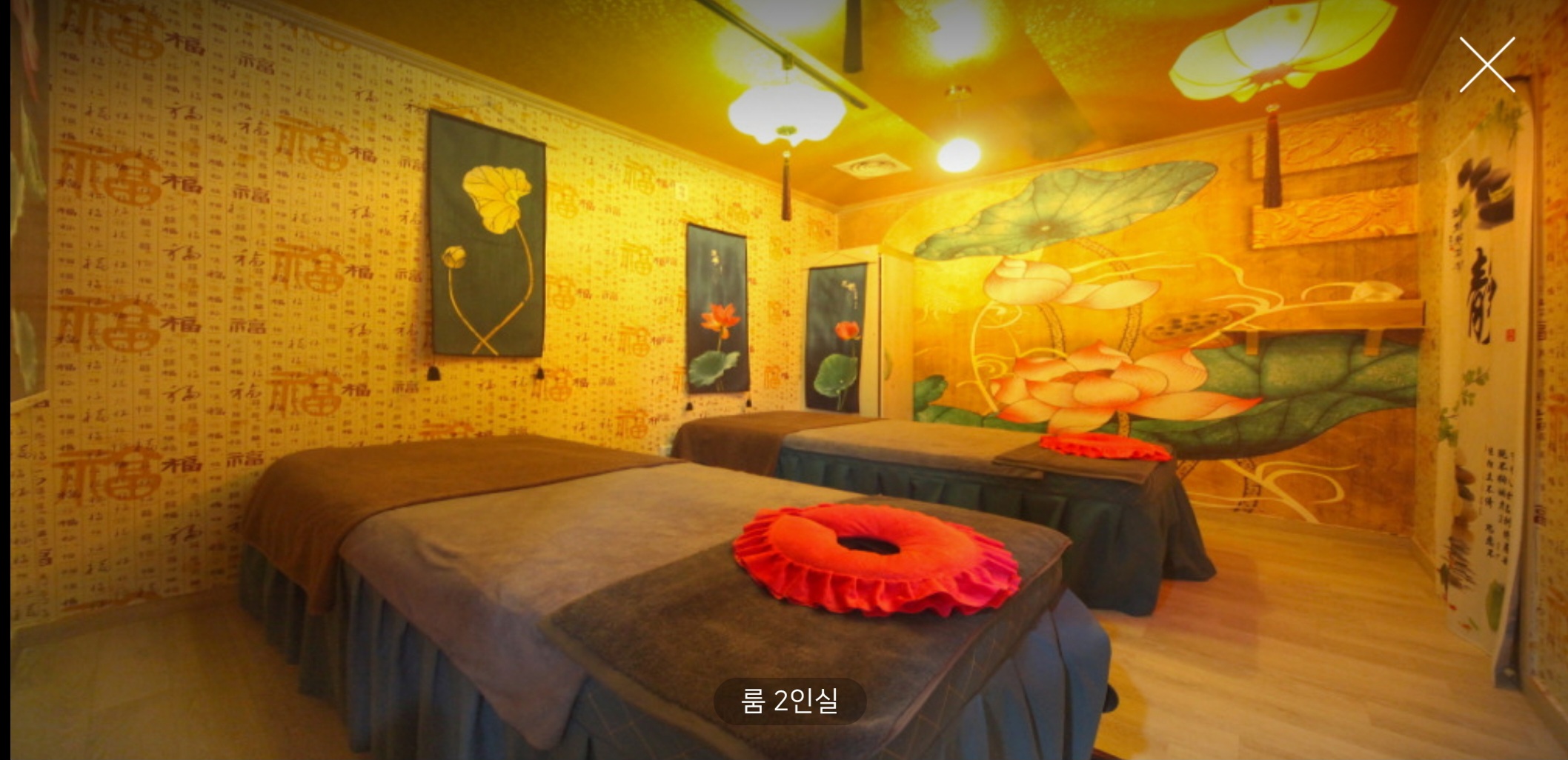 힐링마사지 photo 9