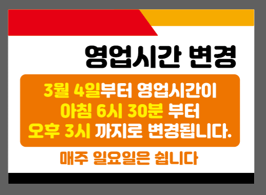 이은경해장국
