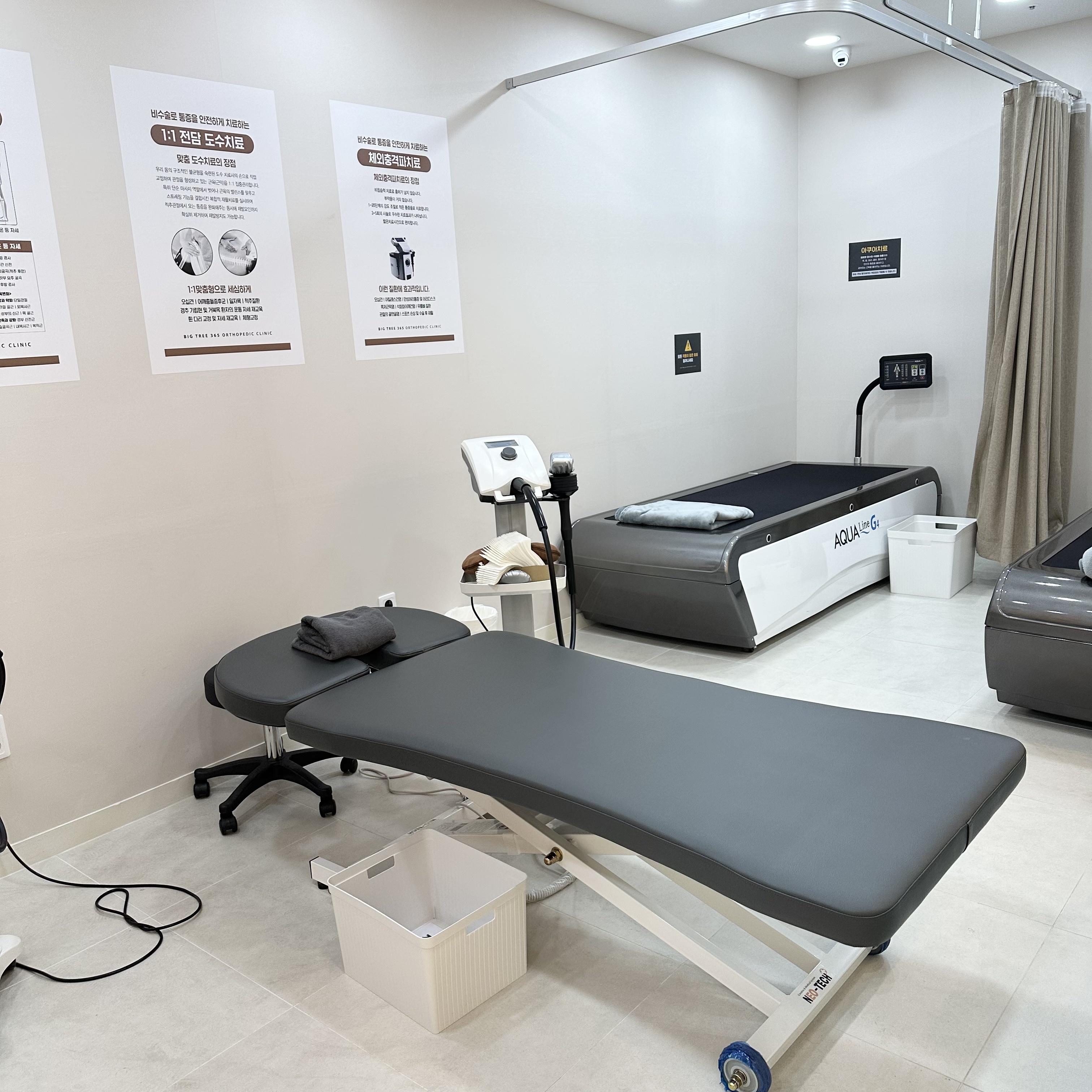 포항큰나무365정형외과의원 대표 이미지