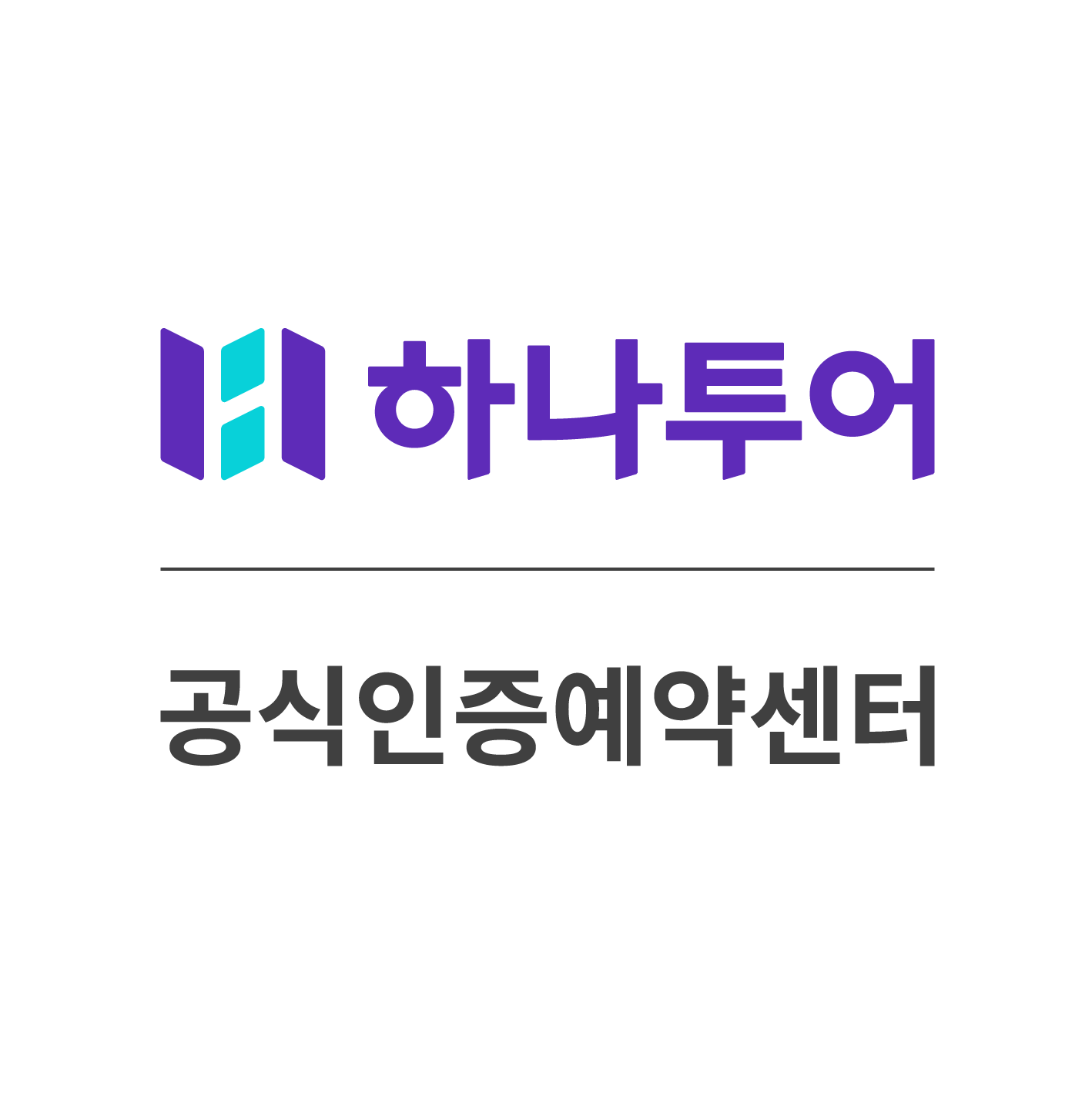 하나투어 경남전세버스협동조합