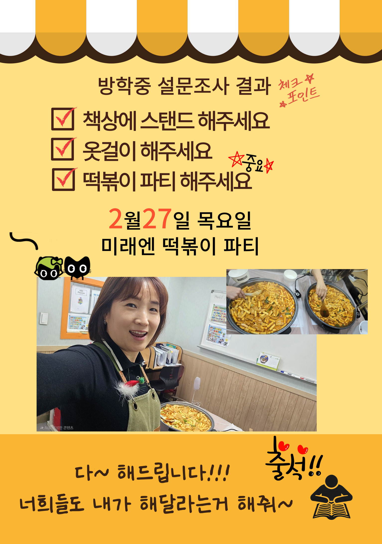 미래엔영어수학전문학원 안산벽산점
