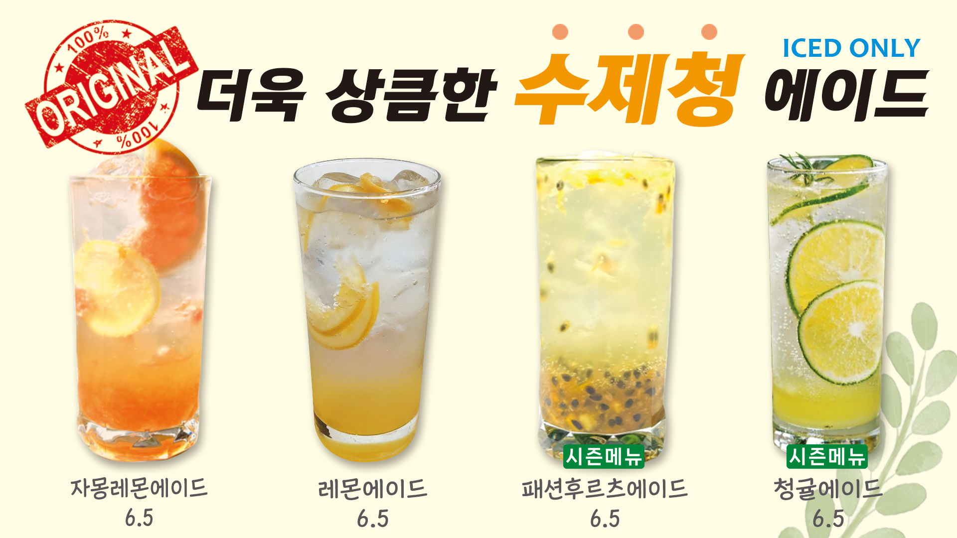 새콩커피 용호점
