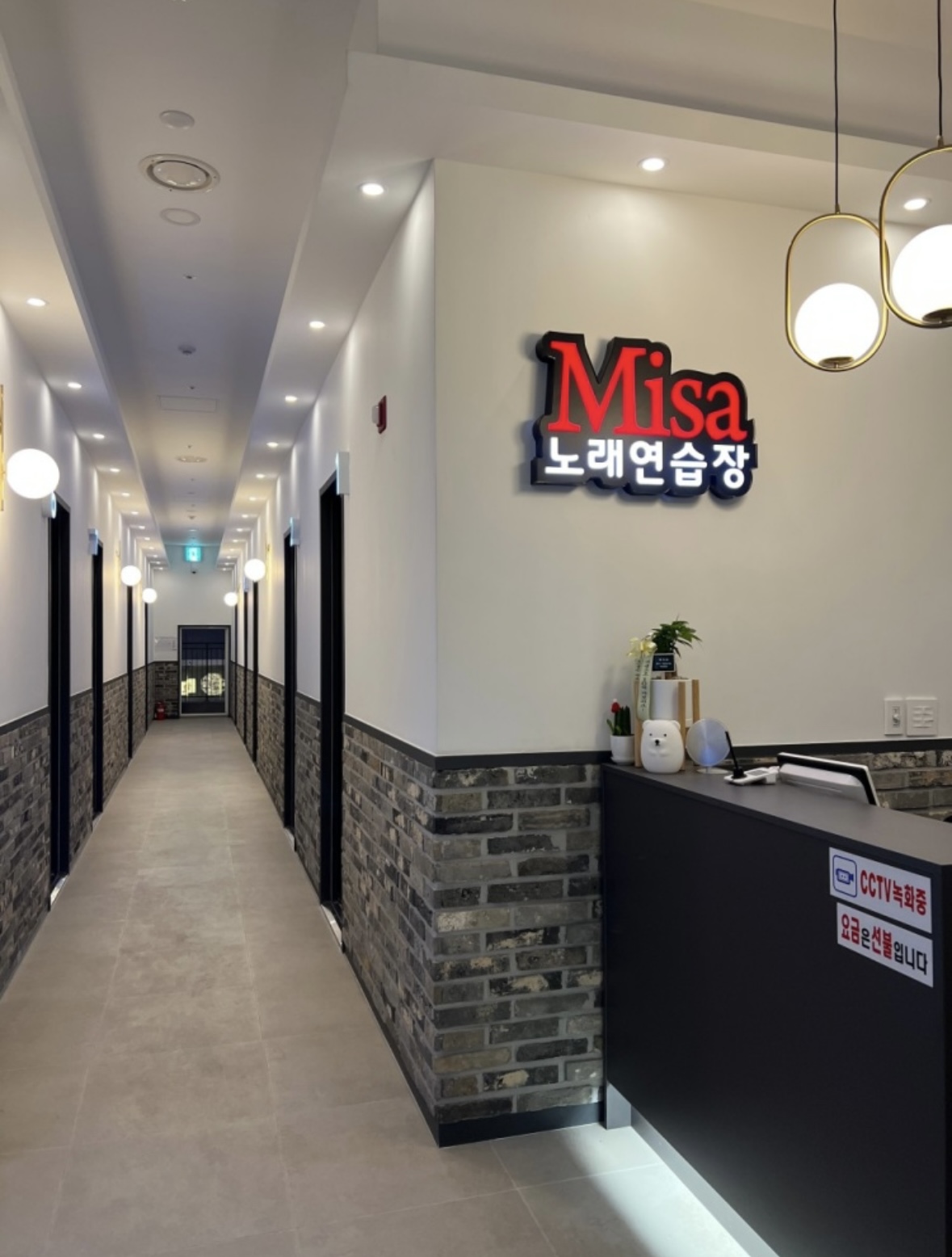 미사노래연습장