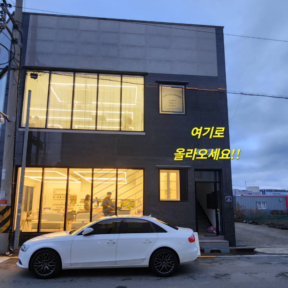 나우앤히어 파티룸