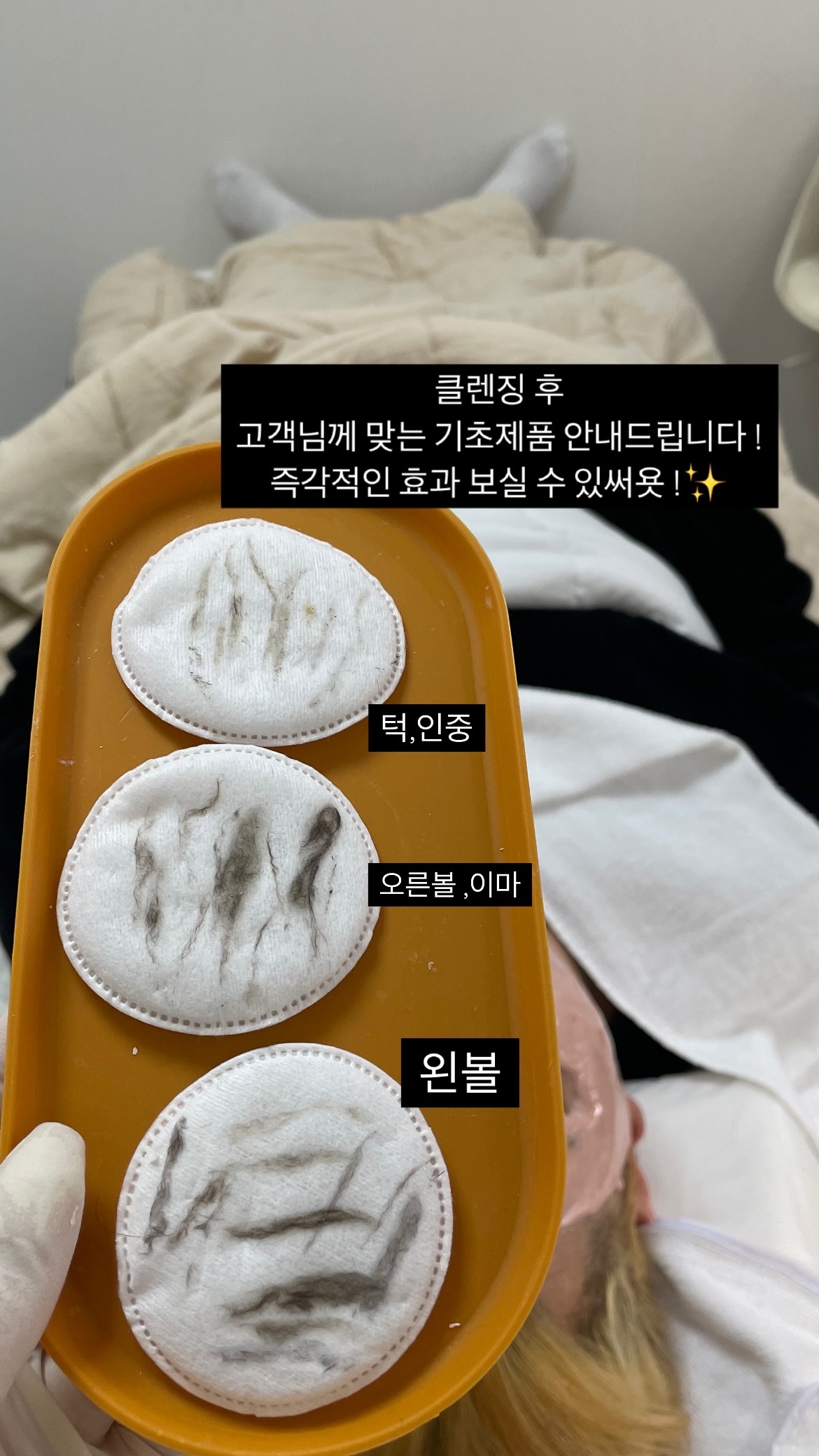 더마드스튜디오 구미형곡점