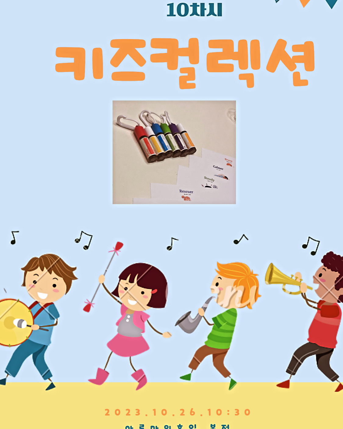 아로마하우스뷰티앤핏