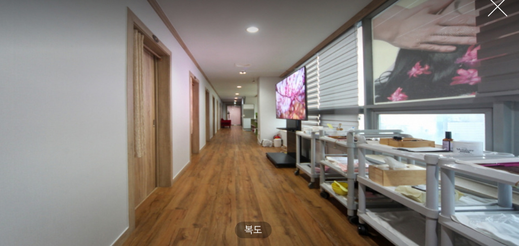 힐링마사지 대표 이미지