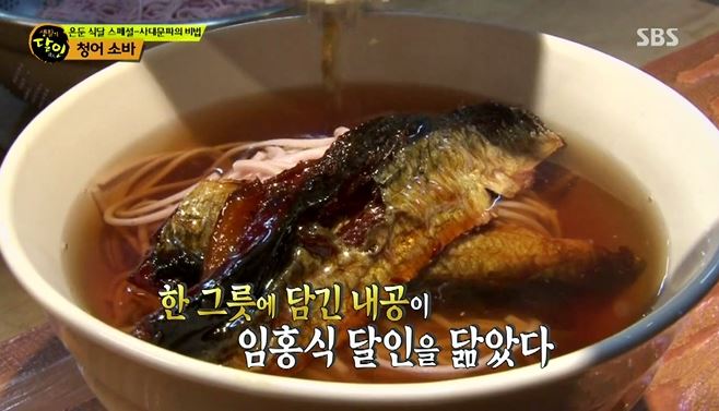 홍일본요리 밤리단길점