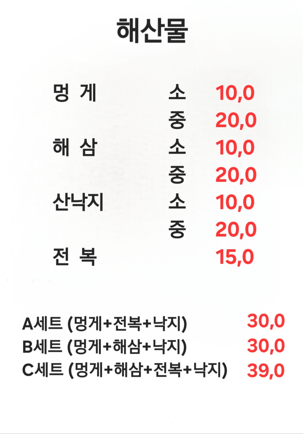 우주종합어시장
