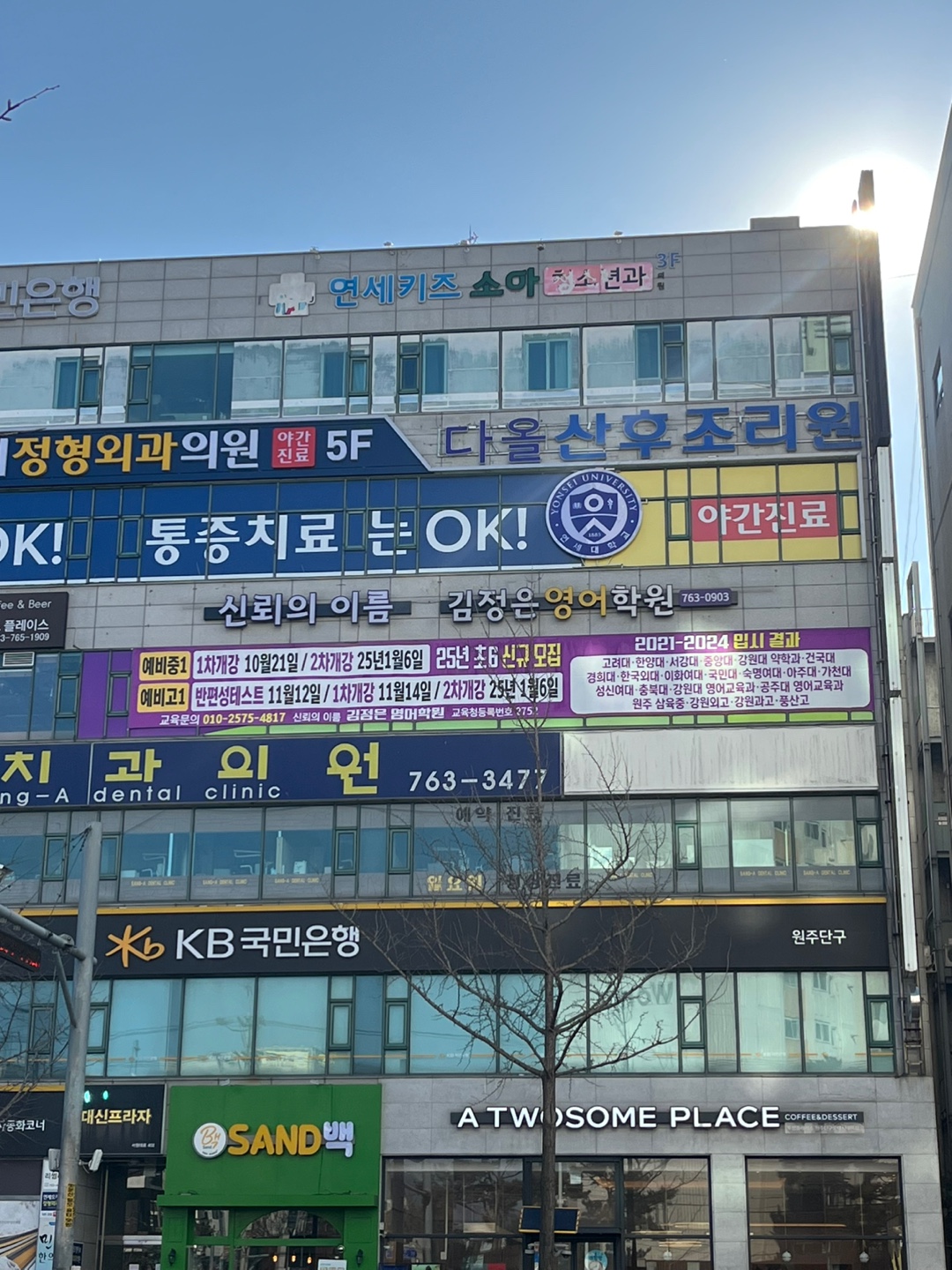 다올산후조리원