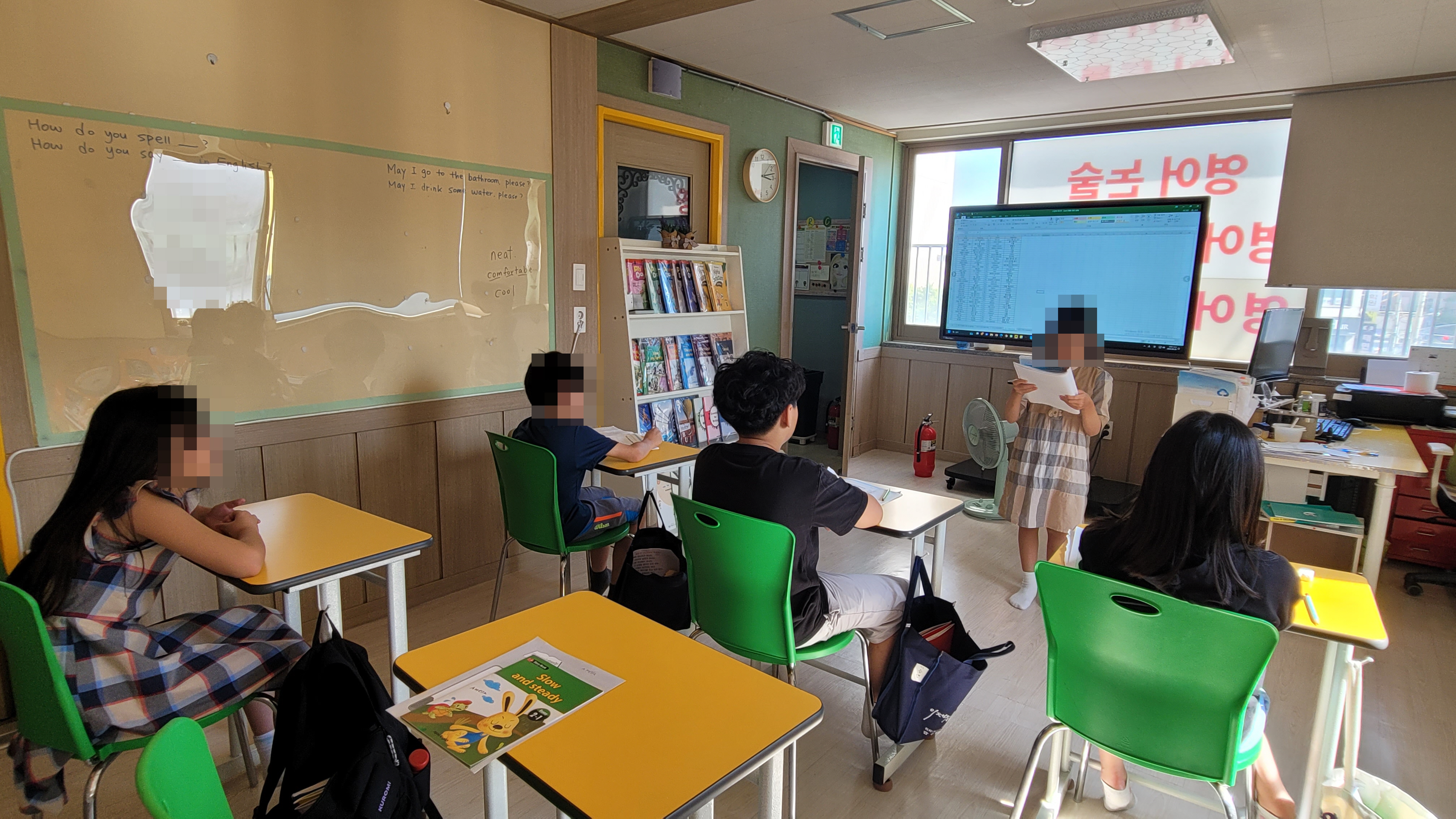 조이영어교습소