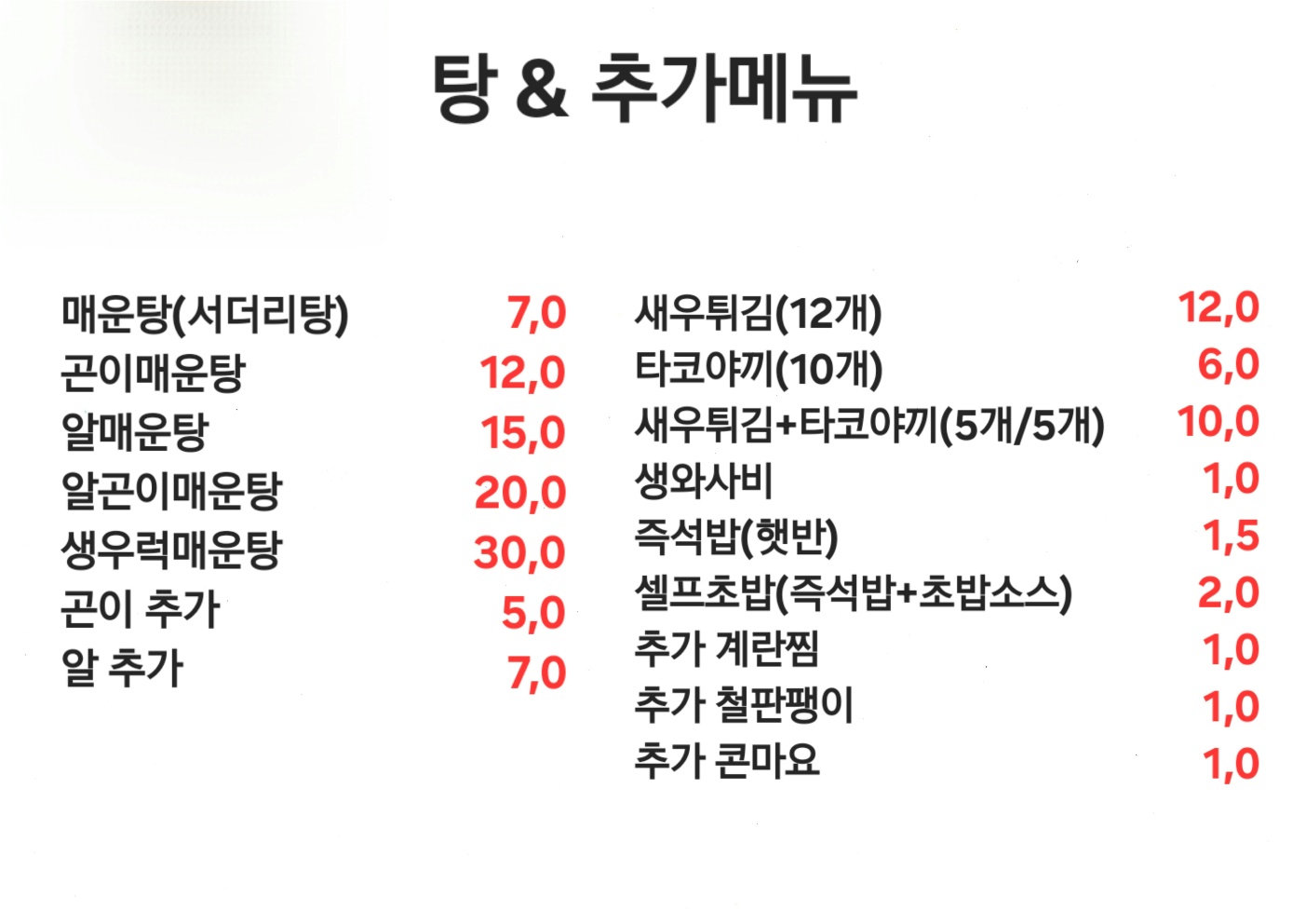 우주종합어시장
